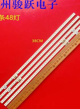 适用4T-C70ALSA 4T-C70ALMA 4T-C70ALZA灯条sharp_70su580_2X48