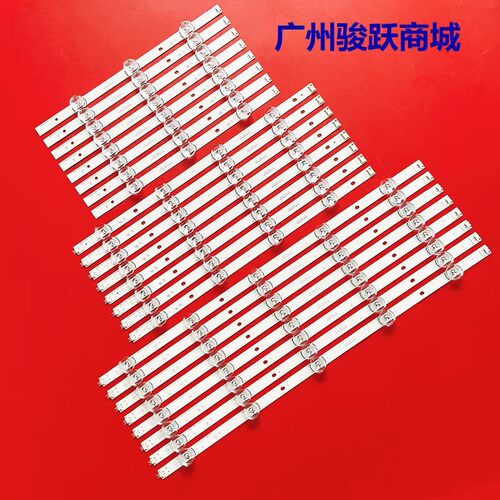 65GB6300 6916L-1776A 6916L-1775A 6916L-1773A 65LB 65GB灯条