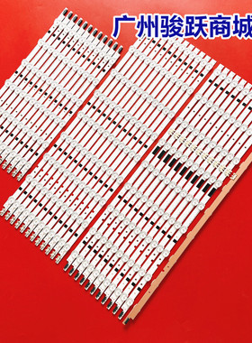 适用三星UA75F6400AJ液晶灯条D2GE-750SCA-R3 SCB SCC 2013SVS75F