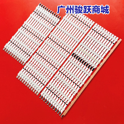 适用三星UA75F6400AJ液晶灯条D2GE-750SCA-R3 SCB SCC 2013SVS75F