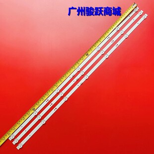 适用酷开40K5C 40X6灯条CRH-A403030030785RREV1.1液晶电视背光灯