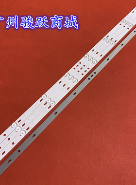 适用39寸灯条MG-39D3003V4C2B77217M38 14-01390DH004A屏LY385err