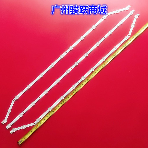 适用UA40EH5000R UA40EH5005R HG40AA570LR UA39H5003RXXM灯条