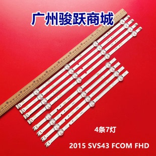 SVS43 FHD LM41 00120T REV1.1 2015 RIGHT DOE FCOM 150605