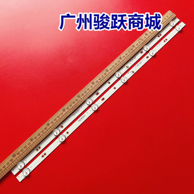 明彩M32H灯条A4212-216液晶