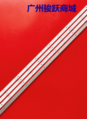 LE-42E100 CHC2242-CY液晶东凌LM3F43灯条3BL-T8402102-001B灯珠