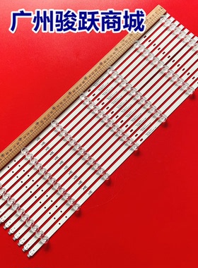 TX-55CRW454 TX-55CR430B TX-55CR430E 55CA9550 SVS550AB5灯条