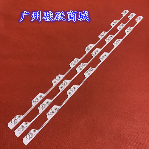 适用TCL L43P1-UD L43P1-F B43A769U灯条0EM43LB02-LED3030F2.1-V