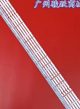 SVA LE5509D灯条DLED55HD 5X9 0001 DLED55HD 5X9 0005液晶电视