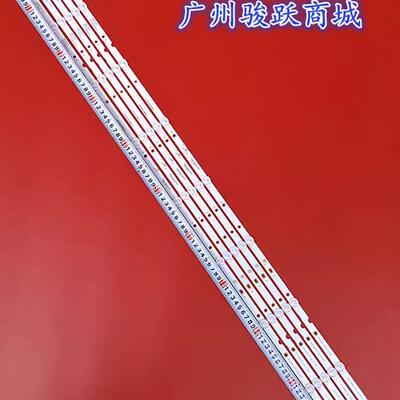 SVA LE5509D灯条DLED55HD 5X9 0001 DLED55HD 5X9 0005液晶电视