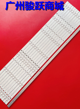 70寸组装机灯条CRH-ZG70D6T3030061291MREV1.2背光灯