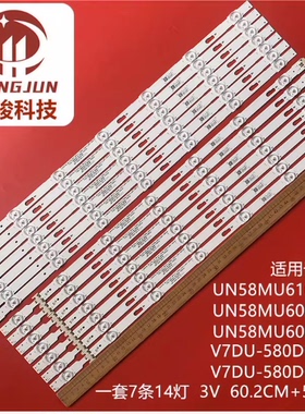 适用UE58MU6199 V7DU-580DCA-R0 V7DU-580DCB BN96-43942A灯条LED
