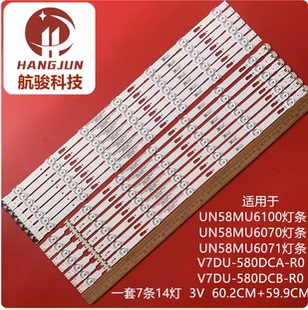 BN96 适用UE58MU6199 43942A灯条LED 580DCB V7DU 580DCA