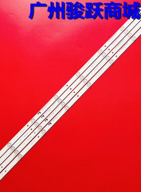 适用长虹48C1 48E2000 48S1灯条CHDMT48LB09-LED3030 LB-C480F16