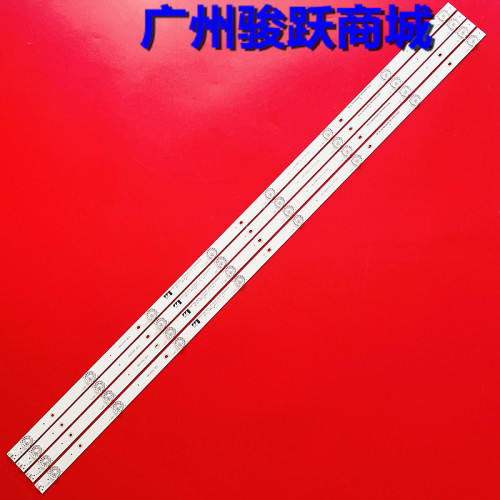 适用长虹48C1灯条欧宝丽LED48Z80i灯条LB-C480F16-E1-S-ZM1背光