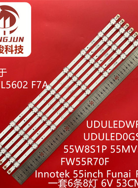 55pfl5703 55pfl5602/f7 UDULEDWRE001 UDULED0GS065灯条55W8S1P