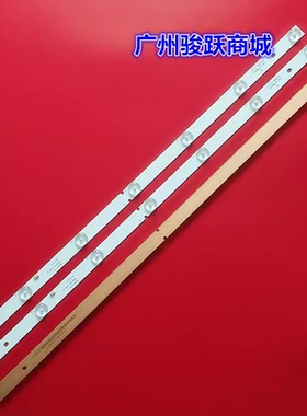 组装机灯条 SJ.HT.D3200701-2835DS-F JL.D32071235-165DS-M液晶