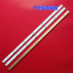 2835DS SJ.HT.D3200701 JL.D32071235 M液晶 组装 165DS 机灯条