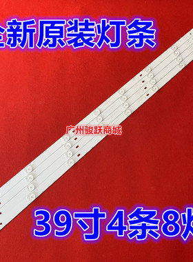适用LE39D57 LE39D71S LE39F51S灯条0Y39D08-ZC21FG-02 LS390TU5