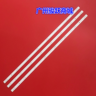 适用LED长虹40U3灯条一套