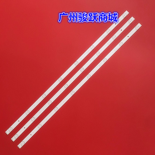 适用长虹40A1/40U3/40E2000-8EA灯条CH40L61A-V01 850150475灯管