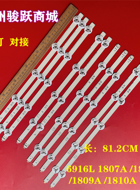 适用TX-42AS750E TX-42AS740E TX-42AS740B TX-42AS650B灯条液晶