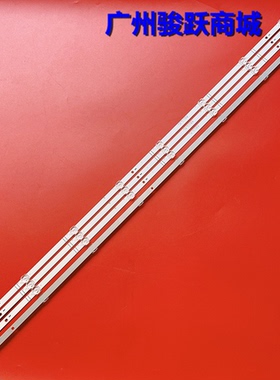 适用海信HE55A55 HZ55A52 H55E3A-Y灯条JL.D55081330-003FS-M_V03