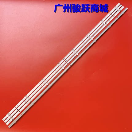 适用海信HE55A55 HZ55A52 H55E3A-Y灯条JL.D55081330-003FS-M_V03