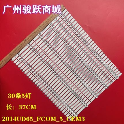 适用夏普LCD-65UR30A灯条SAMSUNG_2014UD65_FCOM_5_CEM3_REV0.8