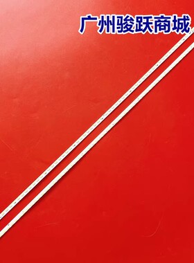 适用康佳LED47R6100PDE LED47IS988PDE灯条 LC470EUN(SE)(F1)液晶