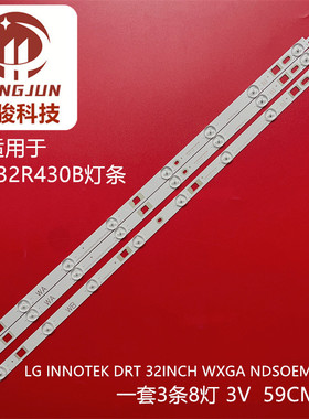 适用全新LG Innotek 32inch WXGA NDSOEM WB TYPE索尼KDL-32R430B