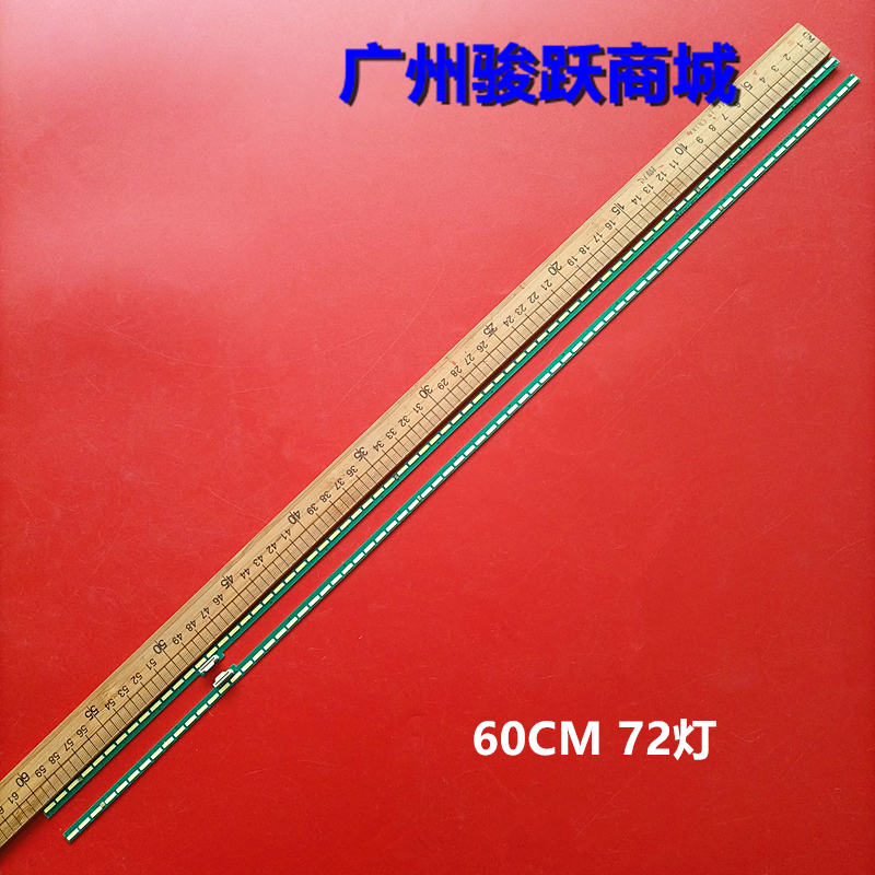 适用LG 55H850V 55UH850T灯条6922l-0192a 6916l2442a 55 v16 as1 电子元器件市场 显示屏/LCD液晶屏/LED屏/TFT屏 原图主图