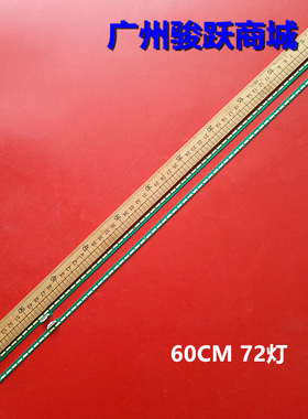 适用LG 55H850V 55UH850T灯条6922l-0192a 6916l2442a 55 v16 as1