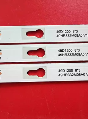 适用乐华49S3灯条49D1200 8*3 49HR332M08A0 V1背光灯液晶电视机