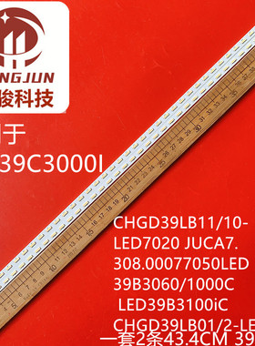 适用长虹LED39B1000C LED39B3100iC灯条CHGD39LB02-LED7020-V0.3