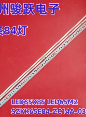适用康佳LED65K1 LED65M2灯条303SK650054 SZKK65E84-ZC14AG-05