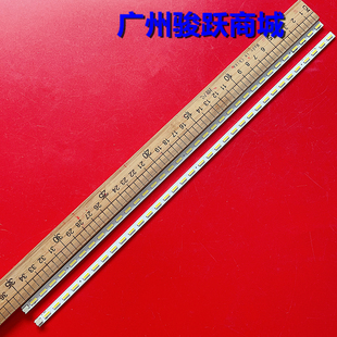 适用长虹LED32C3070i灯条CHGD32LB02-LED7020-V0.4-20120719灯珠