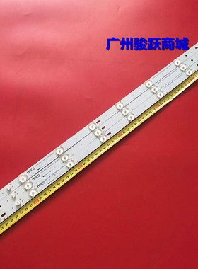 适用熊猫LED32D19灯条XM315D08-ZC14F-03 303XM315038 /8灯珠