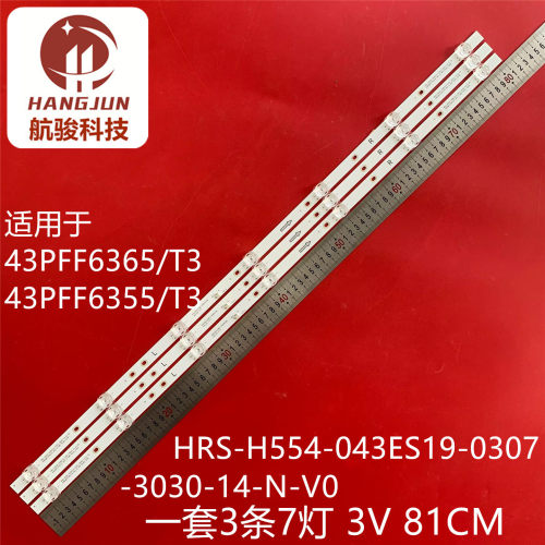 适用AOC 43S7098 B43E3灯条HRS-H554-043ES19-0307-3030-14液晶灯