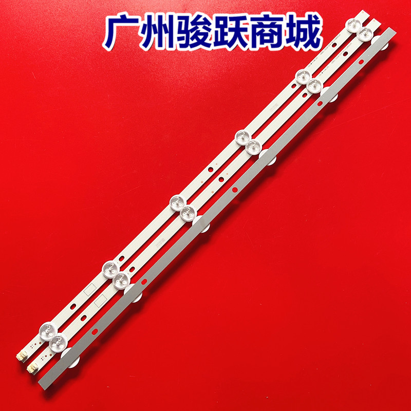 MS-L2859V1液晶灯条