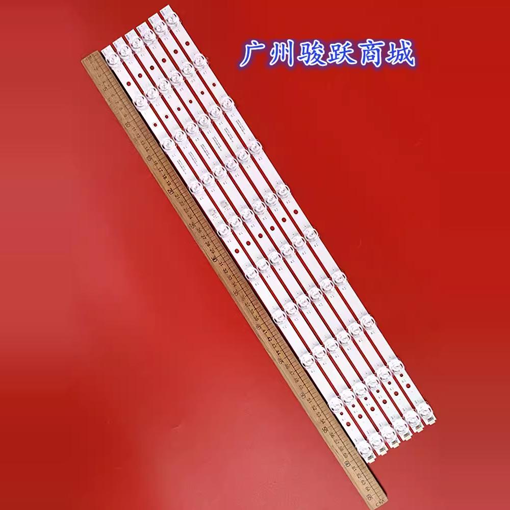 灯条65P71510*465HR330M10B0