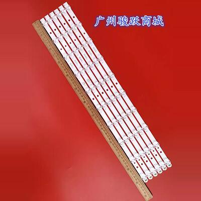 适用TCL 65V6E/T9YP 65Q78D 65T7D灯条65P715 10*4 65HR330M10B0