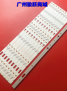 2013CH500 13Y LVED 3228 06 REV1.0 130405灯条