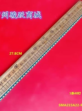 M215HTN01灯条M215HTN01.0.1.3 M215HAN01 LB21513 V1-00背光灯