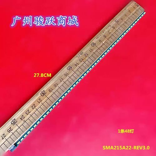 M215HTN01灯条M215HTN01.0.1.3 M215HAN01 LB21513 V1-00背光灯