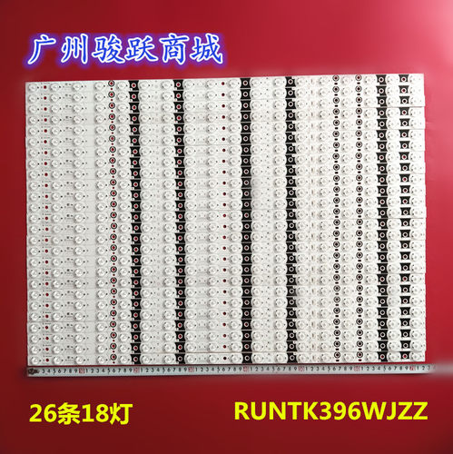 适用夏普LCD-70XU30A灯条 RUNTK396WJZZ RUNTK397WJZZ灯管液晶