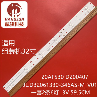 适用TCL王牌液晶L40F3700A L40F2890A灯条LVF400NDAL SJ9W02背光L