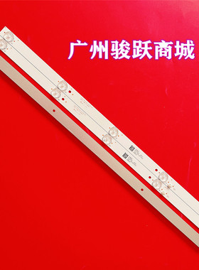 LED32HD011适用杂牌LX-3201灯条MS-L4032 V1 28D9-0D30-3X5-350MA