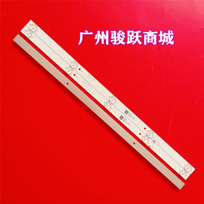 LED32HD011适用杂牌LX-3201灯条MS-L4032 V1 28D9-0D30-3X5-350MA