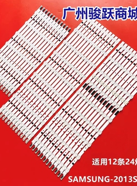 适用三星LH75EDCPLBC/XF灯条ED75C LH7EDC液晶